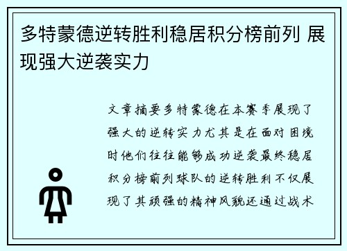 半岛体育APP