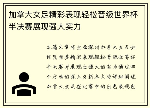 半岛体育APP