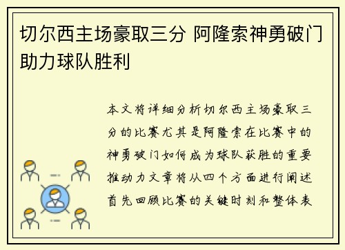 半岛体育APP