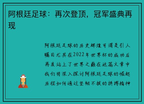 半岛体育APP