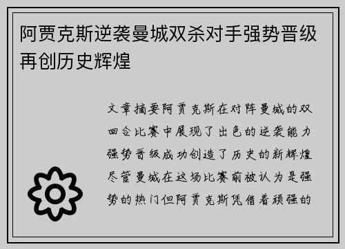 半岛体育APP