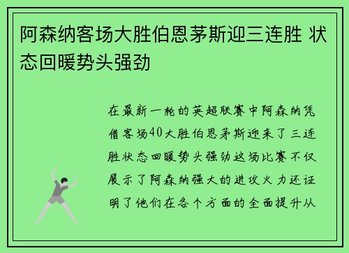 半岛体育APP