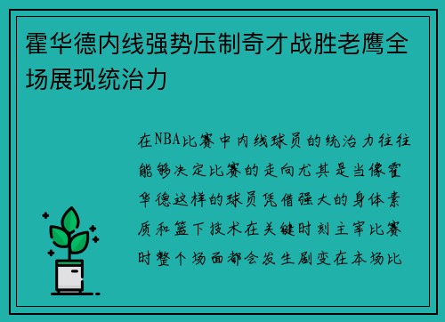 半岛体育APP