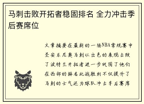 半岛体育APP