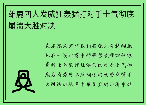 半岛体育APP