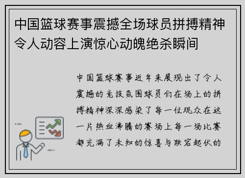 半岛体育APP