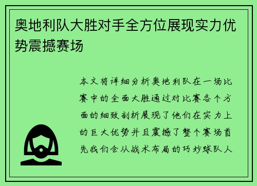 半岛体育APP