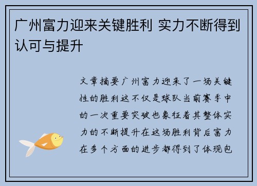 半岛体育APP