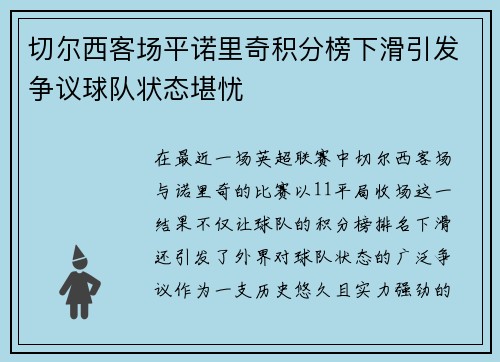 半岛体育APP