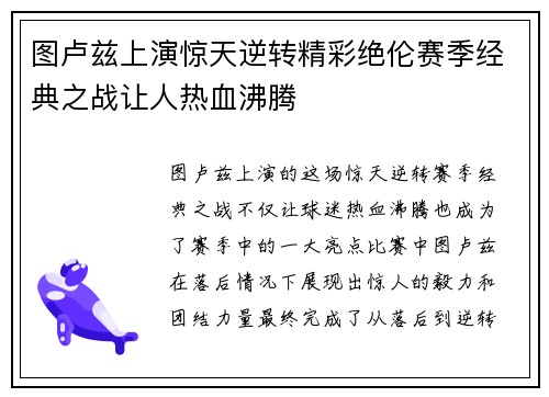 半岛体育APP